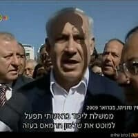 נתניהו מבטיח למוטט את שלטון החמאס בשנת 2009. צילום מסך מערוץ 10