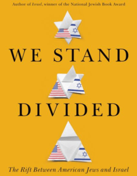 עטיפת הספר &quot;We Stand Divided&quot; מאת דניאל גורדיס