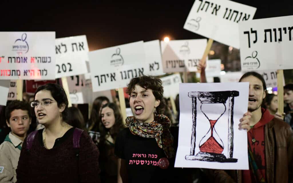 צעדה שהתקיימה בת"א ביום הבינ"ל למאבק באלימות נגד נשים (צילום: תומר נויברג / פלאש 90)