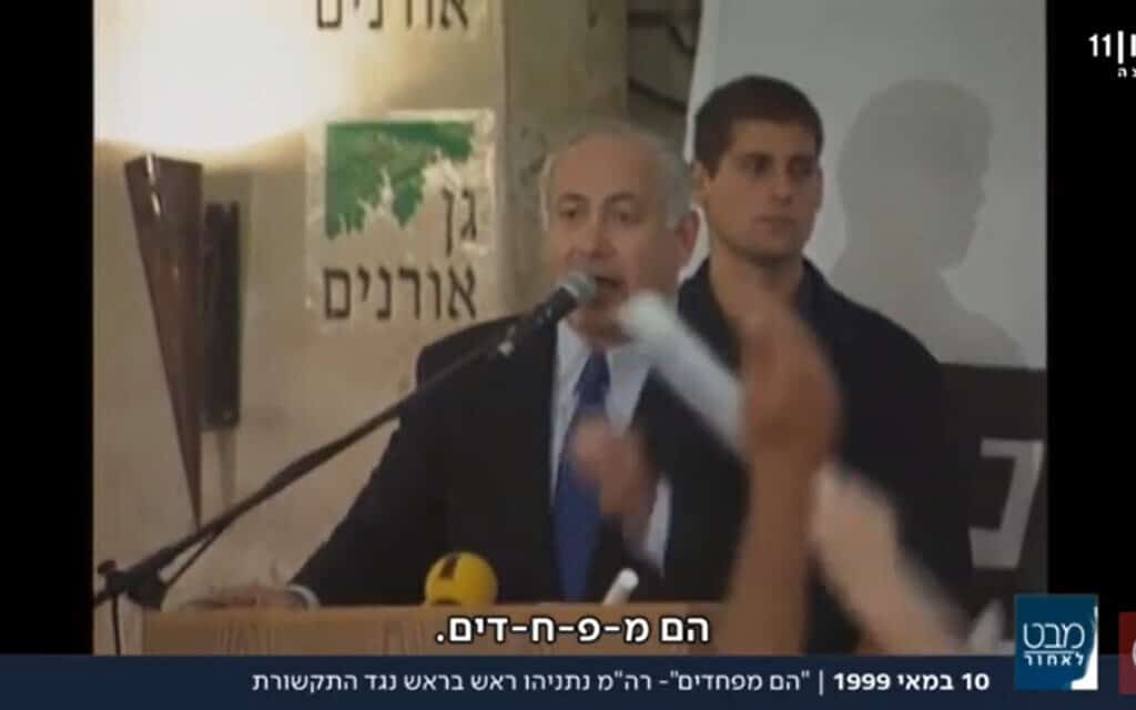 צילום מסך מתוך הפרק: "הם מפחדים", עונה 5, פרק 74 צילום מסך מתוך הפרק: "הם מפחדים", עונה 5, פרק 74