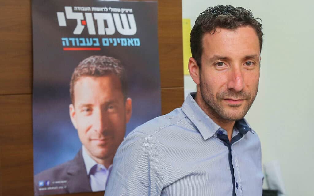 איציק שמולי בתל אביב ביולי 2019 (צילום: פלאש 90) איציק שמולי בתל אביב ביולי 2019 (צילום: פלאש 90)
