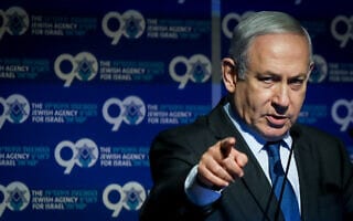 בנימין נתניהו (צילום: נועם רבקין פנטון/פלאש90) בנימין נתניהו (צילום: נועם רבקין פנטון/פלאש90)