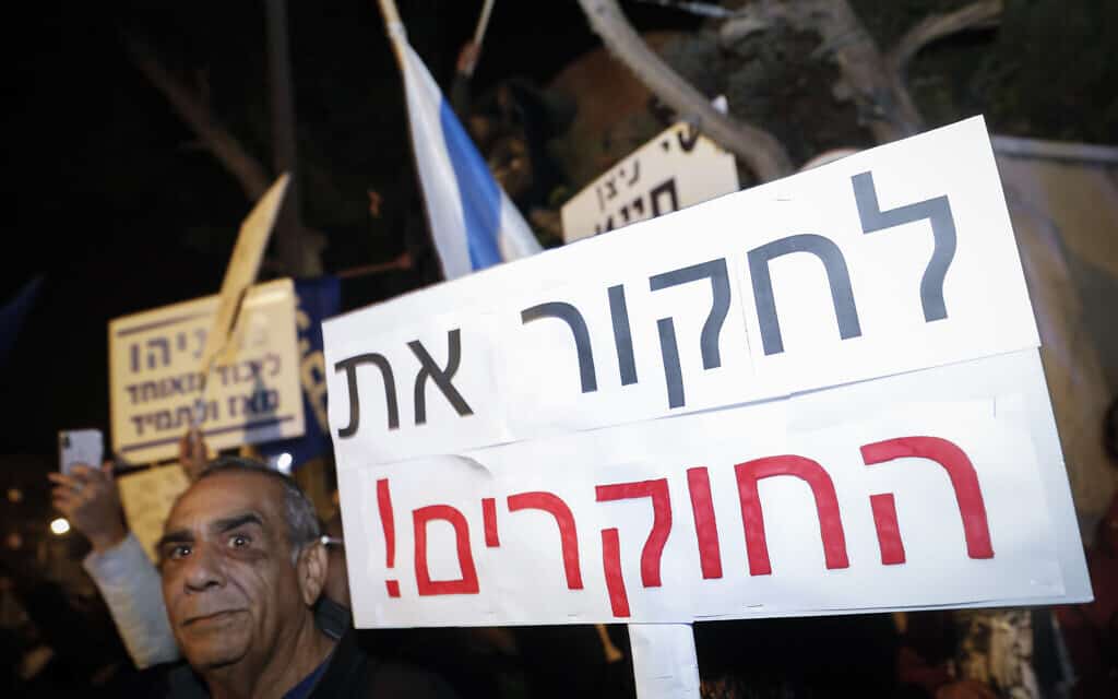 הפגנת תמיכה בבנימין נתניהו ליד מעון ראש הממשלה בירושלים. 23 בנובמבר 2019 (צילום: Olivier Fitoussi/Flash90)
