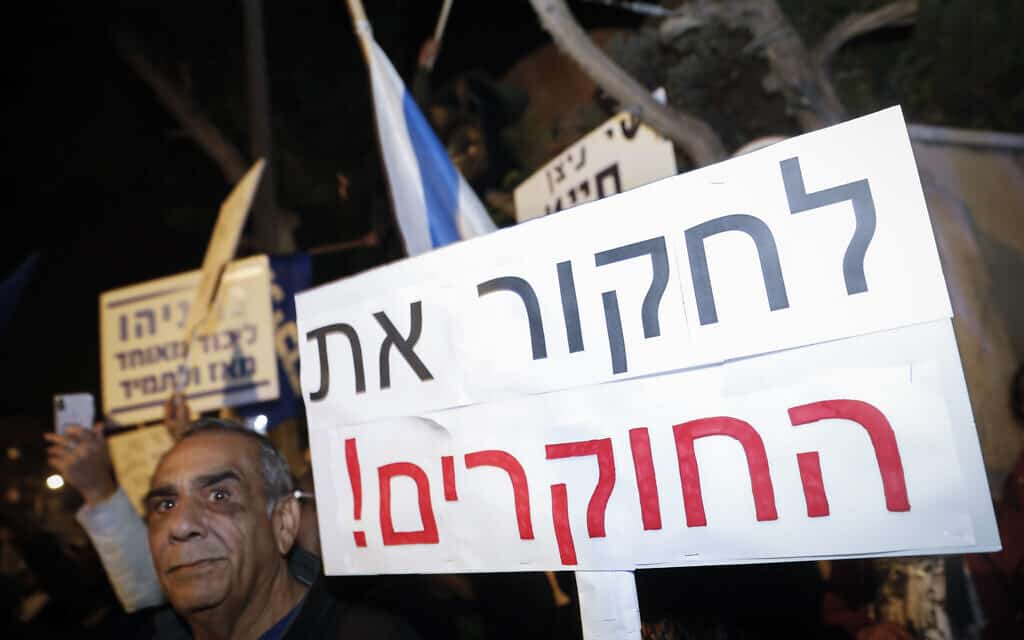 הפגנת תמיכה בבנימין נתניהו מחוץ למעון ראש הממשלה, ב-23 בנומבמבר 2019 (צילום: Olivier Fitoussi/Flash90)