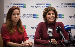 תמר זנדמבר וסתיו שפיר בכנסת, ב-9 בדצמבר 2019 (צילום: הדס פרוש/פלאש90) תמר זנדמבר וסתיו שפיר בכנסת, ב-9 בדצמבר 2019 (צילום: הדס פרוש/פלאש90)