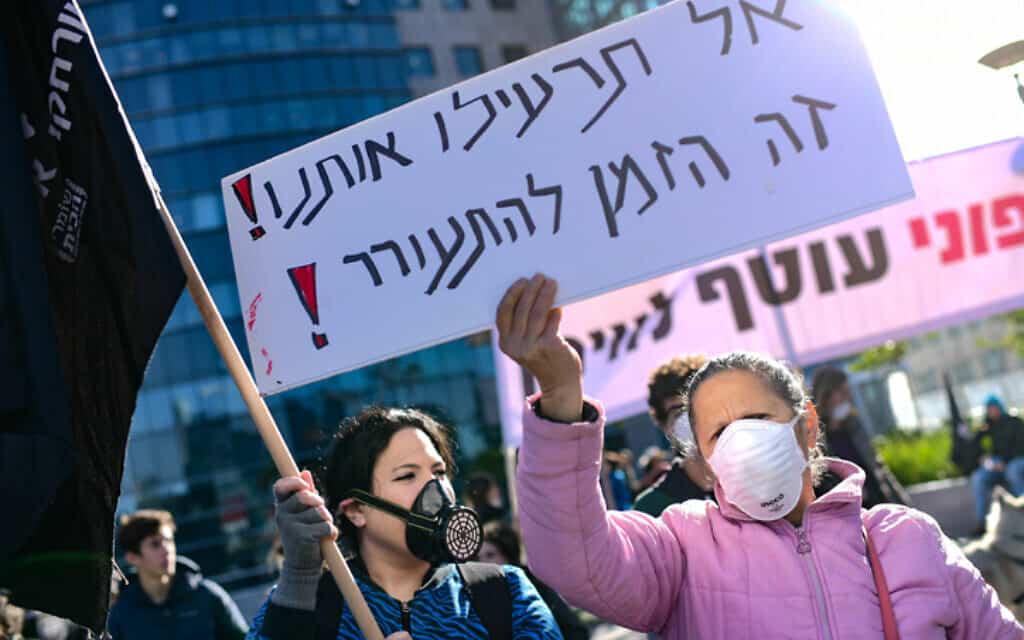 הפגנה נגד הנישוב באסדת הגז לוויתן, היום בתל אביב (צילום: תומר נויברג, פלאש 90)