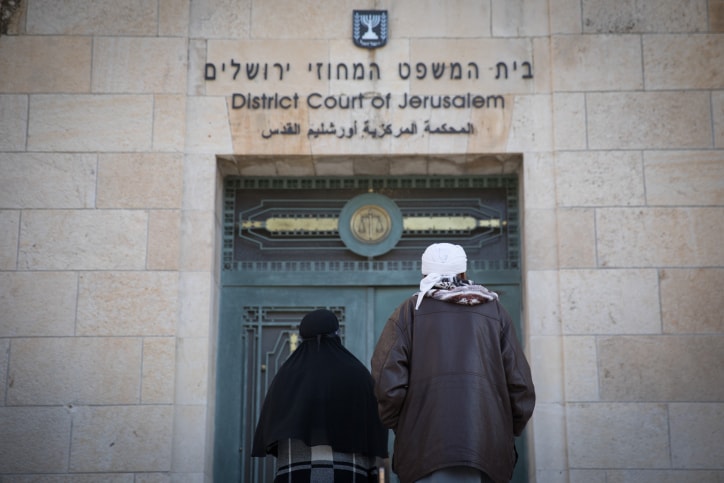 בית המשפט המחוזי ירושלים (צילום: נעם ריבקין פנטון, פלאש 90)