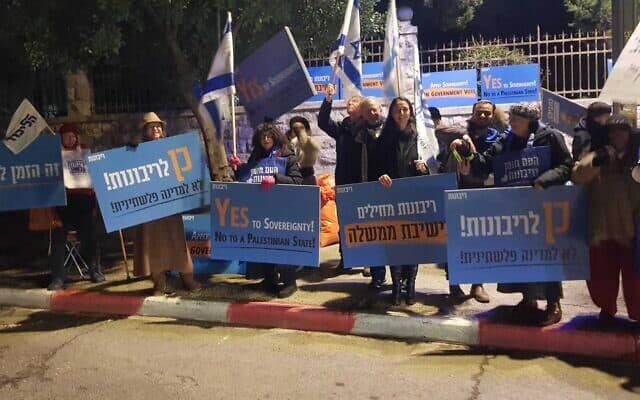 הפגנה מחוץ לבית ראש הממשלה בירושלים של תנועת ריבונות, 25 בינואר 2020 (צילום: תנועת הריבונות)