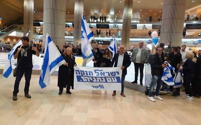 תומכי נתניהו באולם הטיסות הנכנסות, היום (צילום: Raphael Ahren / Times of Israel)