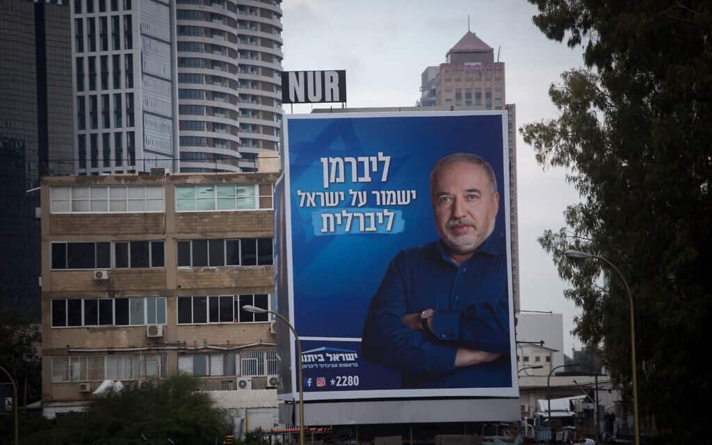שלט חוצות של ישראל ביתנו בתל אביב (צילום: מרים אלסטר/פלאש90)