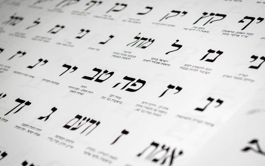 פתקי הצבעה לבחירות לכנסת ה־23 (צילום: פלאש90) פתקי הצבעה לבחירות לכנסת ה־23 (צילום: פלאש90)