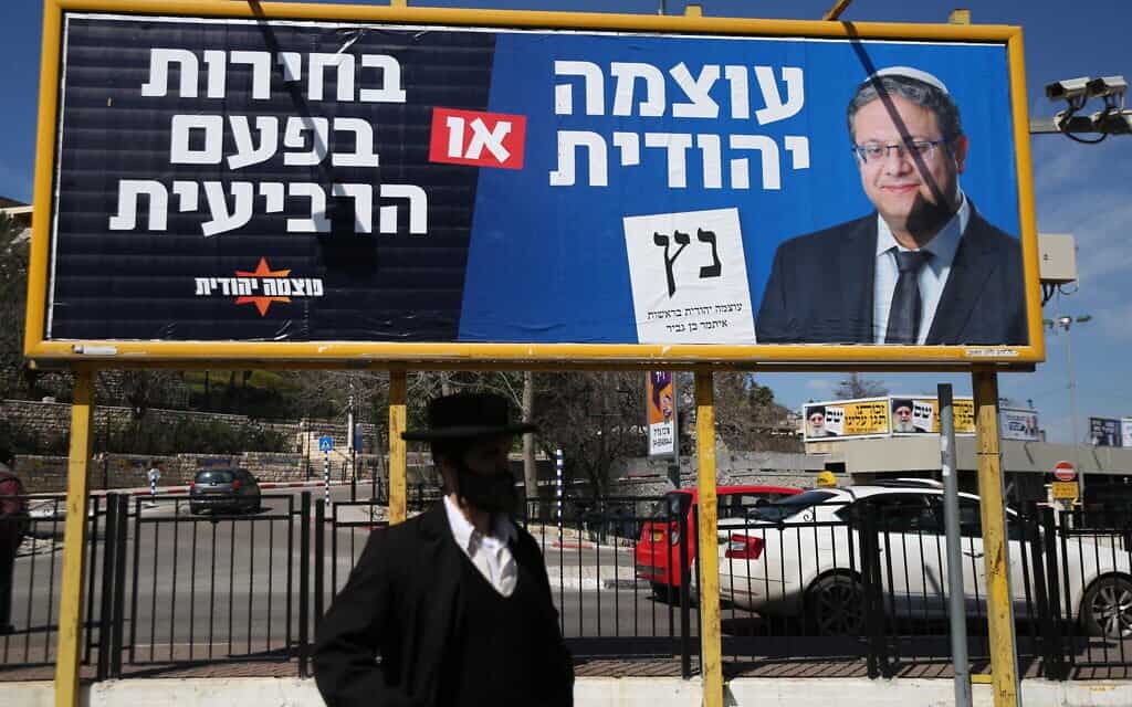 שלט חוצות של עוצמה יהודית בצפת, 28 בפברואר 2020 (צילום: דוד כהן/פלאש90)
