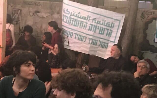 כנס של המפלגה המשותפת בתל אביב. פברואר 2020 (צילום: אמיר בן-דוד)