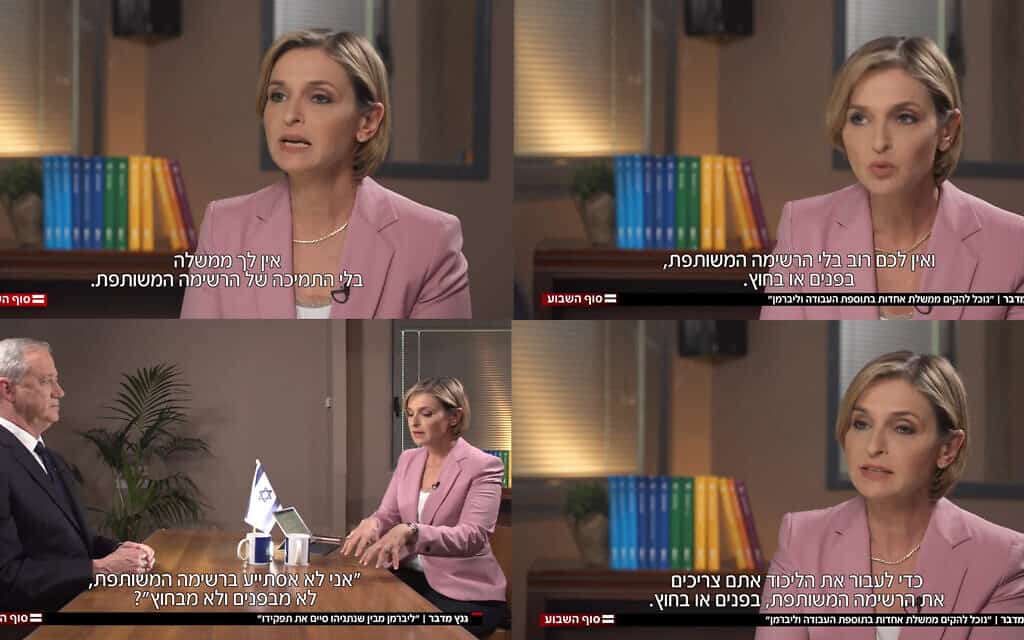 מצא את ההבדלים בין השאלות בראיון של דנה וייס עם גנץ, צילומי מסך מערוץ 12