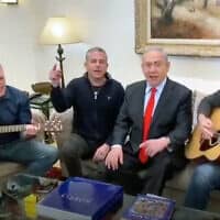 שמעון ריקלין, בנימין נתניהו, ינון מגל ואראל סג"ל בסרטון השיר "שבחי ירושלים" (צילום: צילום מסך)