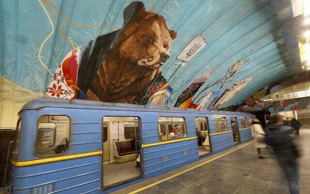 הרכבת התחתית בקייב, ינואר 2020 (צילום: AP Photo/Efrem Lukatsky)