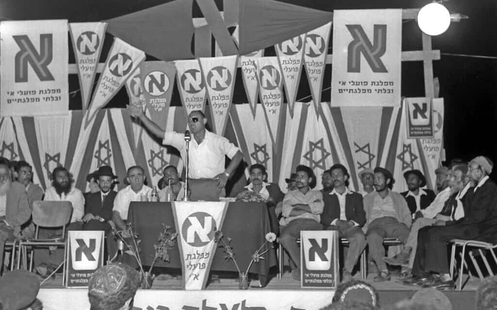 משה דיין נואם בכנס בחירות של מפא"י בראש העין, ב-1959 (צילום: משה פרידן/לע״מ)