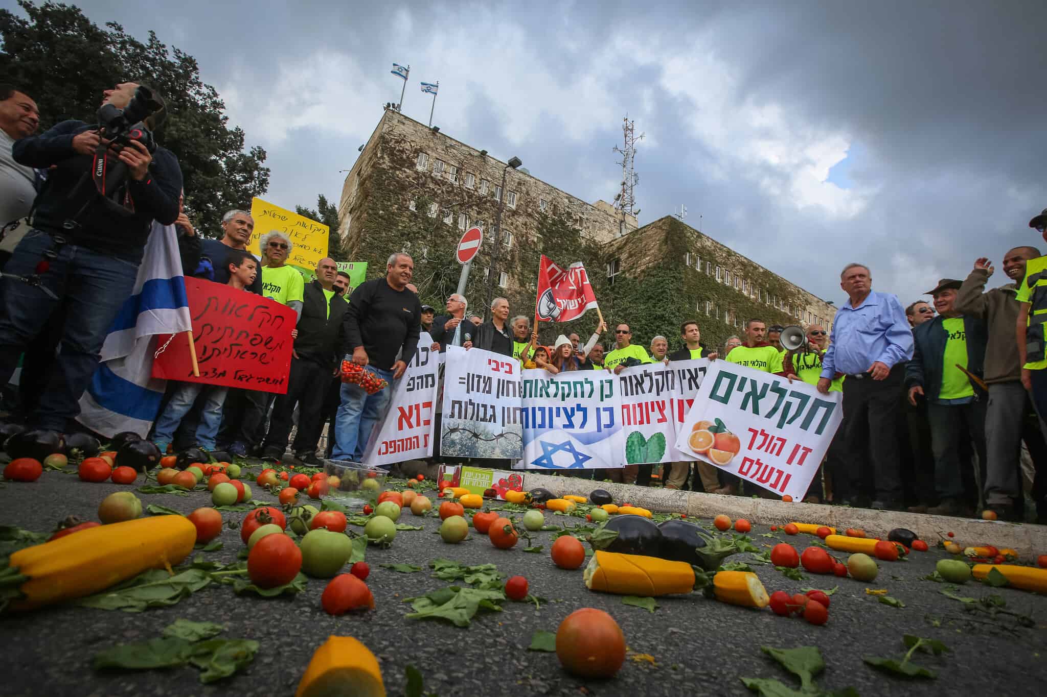 הפגנת חקלאים מול משרד האוצר בירושלים 2015 (צילום: Hadas-Parush-Flash90)
