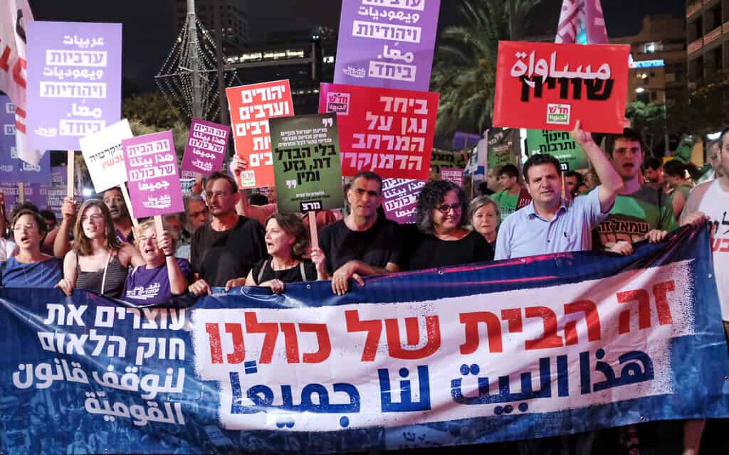 הפגנה נגד חוק הלאום בתל אביב, 14 ביולי 2018 (צילום: תומר נויברג/פלאש90)