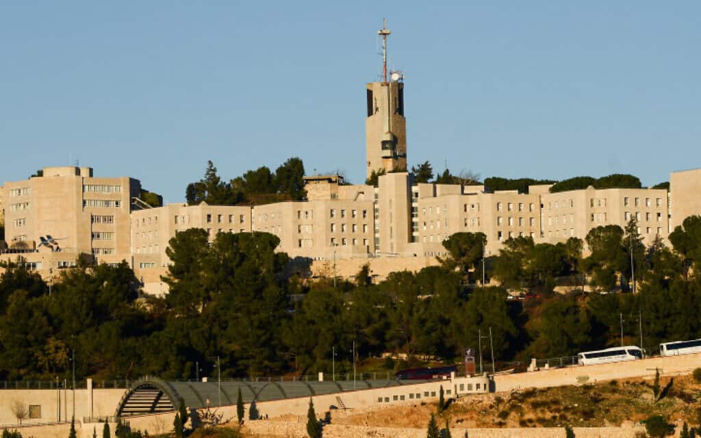 האוניברסיטה העברית בירושלים (צילום: Flash90)