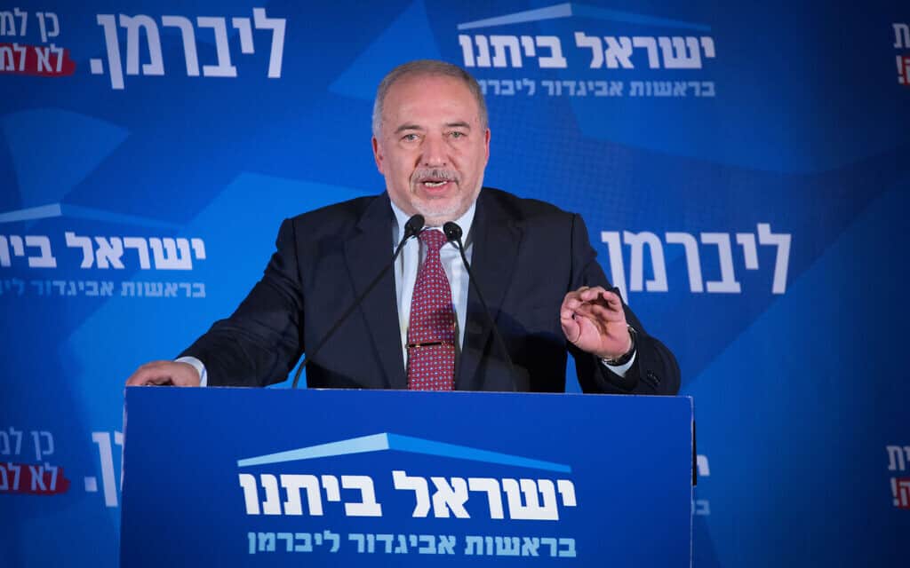 אביגדור ליברמן נואם בערב הבחירות במטה ישראל ביתנו, 17 בספטמבר 2019 (צילום: יונתן זינדל/פלאש90)