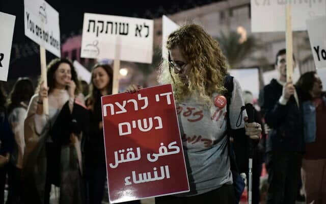 הפגנה נגד אוזלת ידן של הרשויות במניעת רצח נשים (צילום: Tomer Neuberg/Flash90)