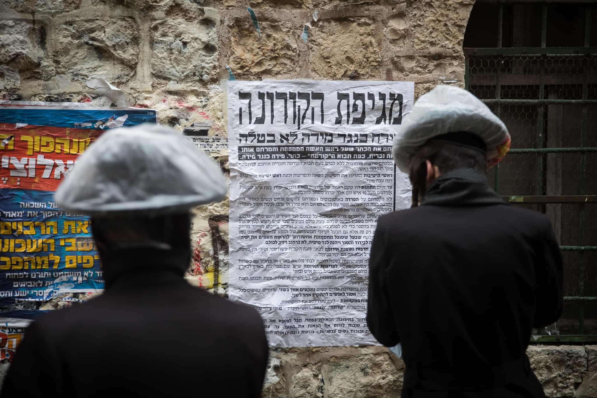 כרזה (פשקוויל) עם מידע על הקורונה למגזר החרדי בירושלים, מרץ 2020 (צילום: Yonatan Sindel/Flash90)