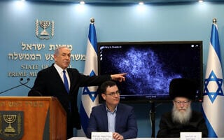 יעקב ליצמן, משה בר סימן טוב ובנימין נתניהו במסיבת עיתונאים על מגפת הקורונה, ב-11 במרץ 2020 (צילום: פלאש90) יעקב ליצמן, משה בר סימן טוב ובנימין נתניהו במסיבת עיתונאים על מגפת הקורונה, ב-11 במרץ 2020 (צילום: פלאש90)