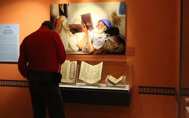 מוצגים מתימן במוזיאון ארצות המקרא בירושלים (צילום: שמואל בר-עם)