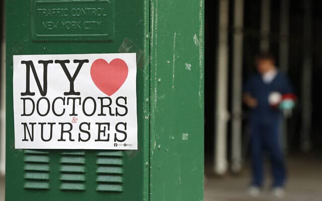 לאהוב עד מוות: מדבקת תמיכה בצוותים הרפואיים בבית החולים בברוקלין, 5 באפריל 2020 (צילום: AP Photo/Kathy Willens)