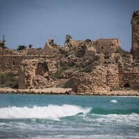 חוף המבצר בעתלית (צילום: Hadas Parush/Flash90)