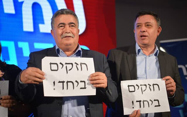 אבי גבאי ועמיר פרץ בכנס בחירות של מפלגת העבודה בתל אביב, ב-22 בינואר 2019 (צילום: פלאש90)