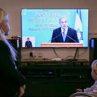 משבר הקורונה: ילדים צופים בשידור דברי ראש הממשלה נתניהו (צילום: חן לאופולד/פלאש90)
