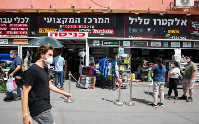 חנות לממכר מוצרי חשמל בירושלים, 19 באפריל 2020 (צילום: אוליבייה פיטוסי, פלאש 90)
