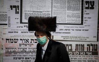 גבר חרדי בירושלים, אפריל 2020 – משבר הקורונה (צילום: Yonatan Sindel/Flash90)