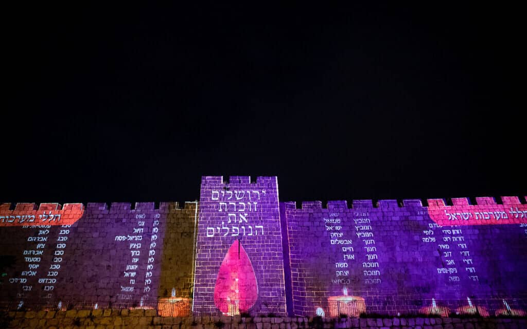 שמות הנופלים מוקרנים על חומות העיר העתיקה בירושלים. יום הזיכרון, 27 באפריל 2020 (צילום: יונתן זינדל/פלאש90)
