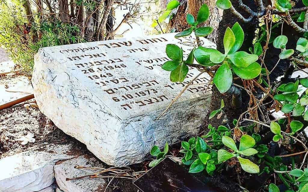 הקבר של נחום שמר ז"ל
