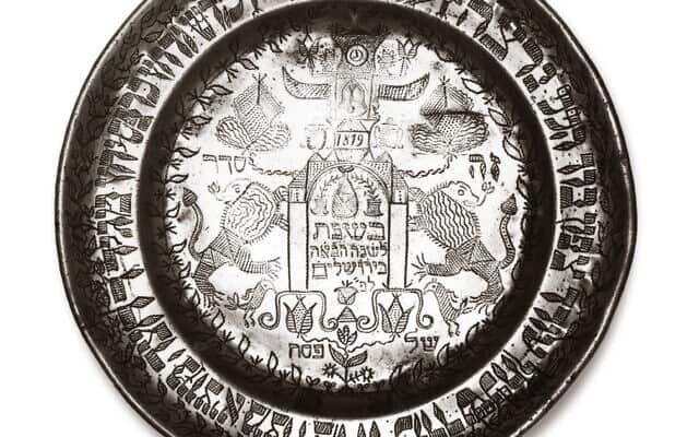 קערת ליל הסדר יצוקה מפיוטר וחרוטה, שיוצרה ככל הנראה בהונגריה ב-1819, מתוך אוסף המוזיאון היהודי ההונגרי (צילום: באדיבות CEU Press)