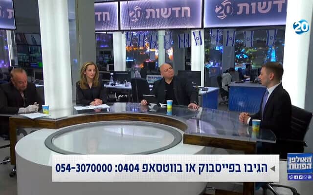 יאיר נתניהו, בועז גולן, לימור סמימיאן-דרש ויורם שפטל באולפן הפתוח בערוץ 20 (צילום: צילום מסך, ערוץ 20)