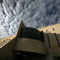 בית המשפט העליון בירושלים (צילום: ליאור מזרחי/פלאש90)