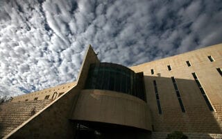 בית המשפט העליון בירושלים (צילום: ליאור מזרחי/פלאש90) בית המשפט העליון בירושלים (צילום: ליאור מזרחי/פלאש90)