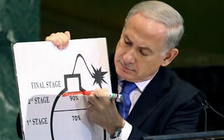 בנימין נתניהו נואם על איום הגרעין האיראני באו"ם ב-27 בספטמבר 2012 (צילום: AP Photo/Seth Wenig) בנימין נתניהו נואם על איום הגרעין האיראני באו"ם ב-27 בספטמבר 2012 (צילום: AP Photo/Seth Wenig)