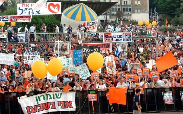 מתנגדי תוכנית ההתנתקות מפגינים נגד יישומה, בכיכר רבין בתל אביב (צילום: MILNER MOSHE לע