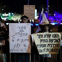 .הפגנות תמיכה בנתניהו מול בית היועמ"ש מנדלבליט (צילום: Tomer Neuberg/Flash90)