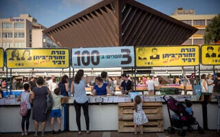 יריד ספרים כחלק מאירועי שבוע הספר בכיכר רבין בתל אביב, 2018 (צילום: מרים אלסטר, פלאש 90) יריד ספרים כחלק מאירועי שבוע הספר בכיכר רבין בתל אביב, 2018 (צילום: מרים אלסטר, פלאש 90)