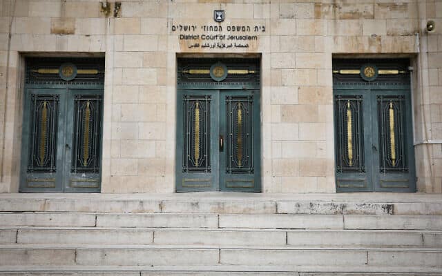 בית המשפט המחוזי ירושלים (צילום: אוליבייה פיטוסי, פלאש 90)