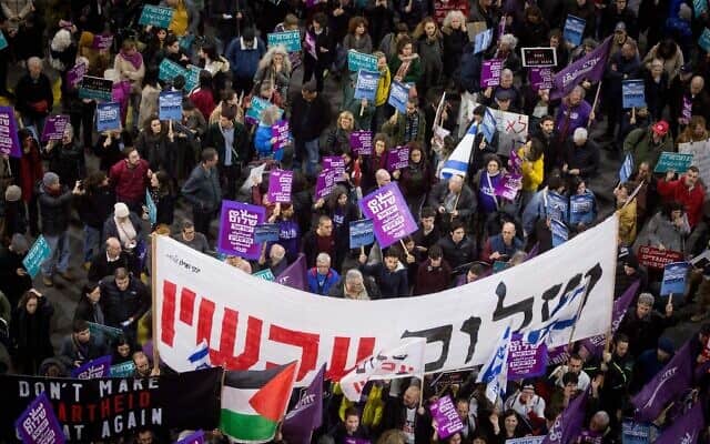 הפגנה בתל אביב נגד תכנית טראמפ ונגד סיפוח חד-צדדי, פברואר 2020 (צילום: Alster/Flash90)