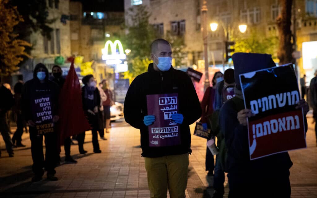 הפגנת העצמאים והשכירים, ירושלים (צילום: Flash90/יונתן זינדל)