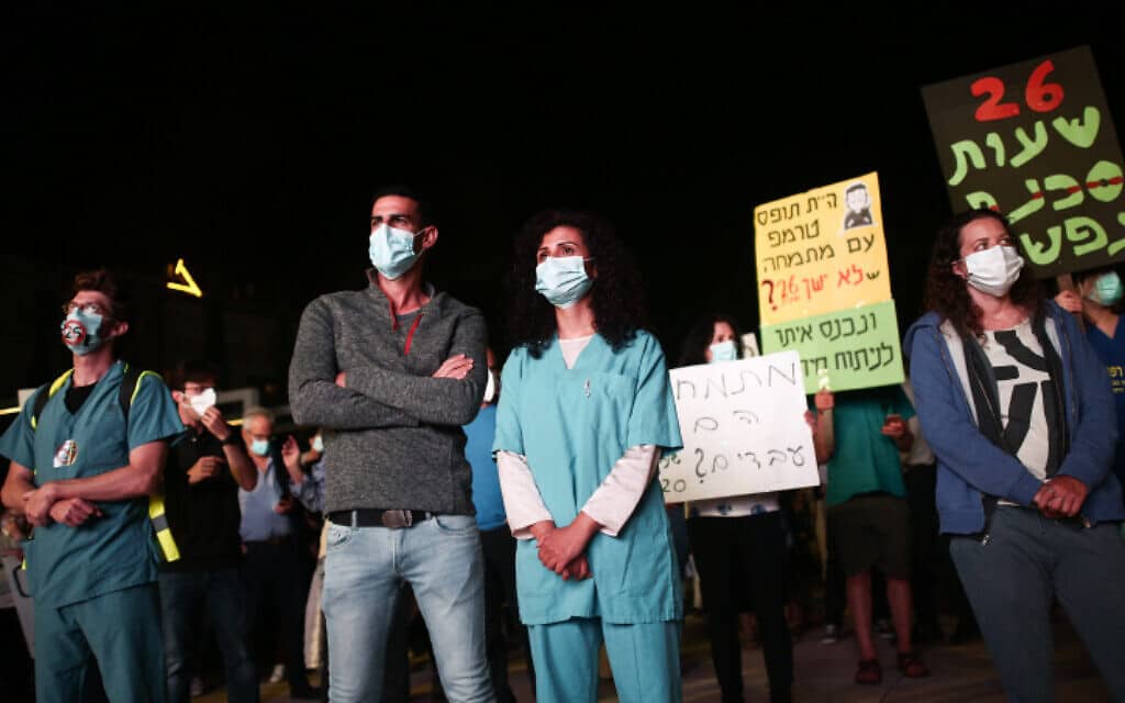 מתמחים מפגינים בכיכר הבימה בתל אביב, הערב (צילום: מרים אלסטר, פלאש 90)