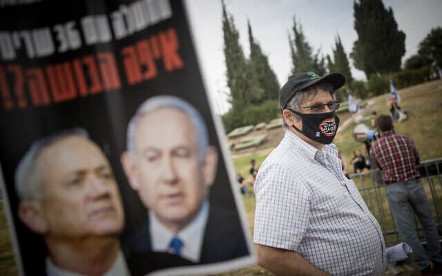 מחאה נגד השחיתות הציבורית,ארכיון (צילום: Yonatan Sindel/Flash90)